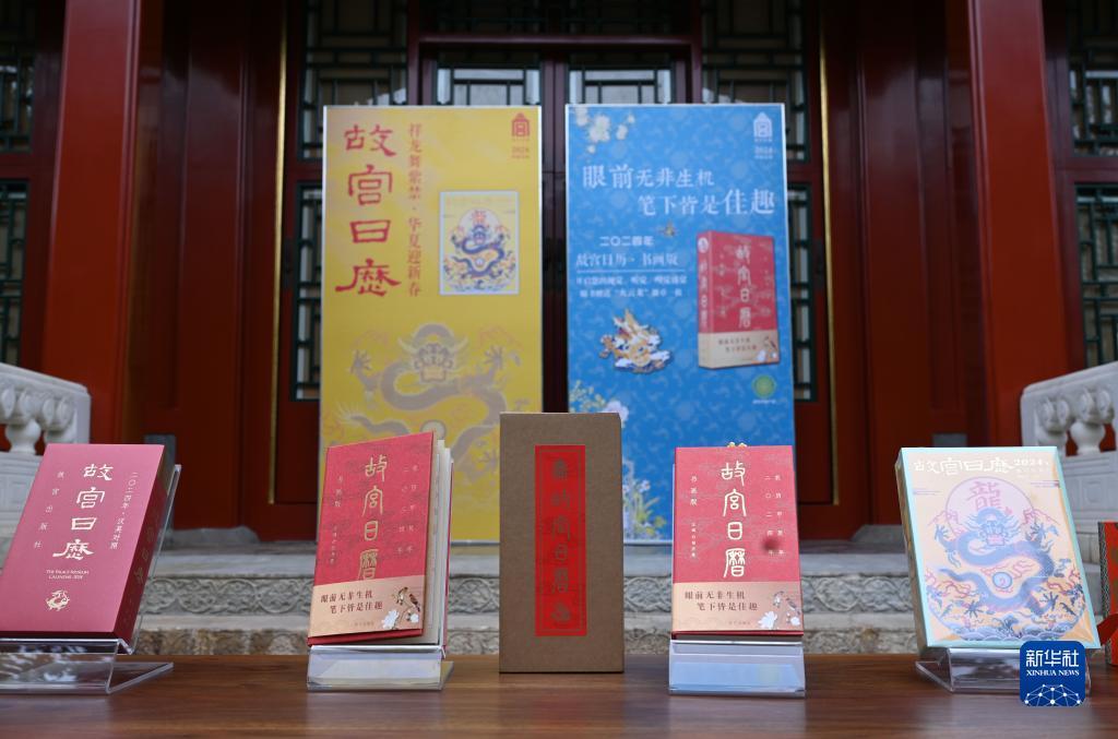 太阳2注册
